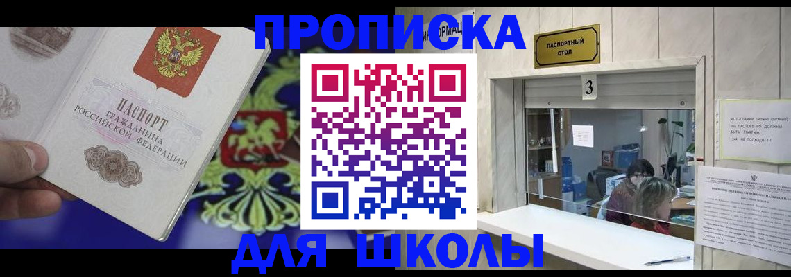 форма 3 в Амурске